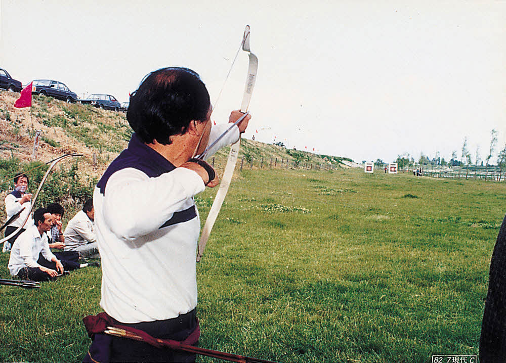 1982년 국궁대회.jpg
